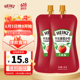 亨氏(Heinz) 番茄酱 袋装番茄沙司 意大利面薯条酱 320g*2袋