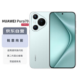 华为（HUAWEI）Pura 70 冰晶蓝 12GB+1TB 超高速风驰闪拍 双超级快充 华为P70智能手机