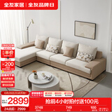 全友家居现代简约风L型布艺沙发家用客厅科技布带贵妃位转角沙发家具 卡其|仿棉麻沙发|右妃位 多人位 3.67m