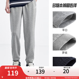 安踏（ANTA）运动裤男士卫裤25年夏季透气户外跑步长裤子休闲裤束脚宽松裤子 【款E-小logo平口】灰色7302-2 4XL