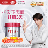 FINO芬浓发膜护发素新一代浓厚红罐发膜230g受损修护丁禹兮同款端午节
