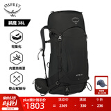 OSPREY 登山包 小鹰/鹞鹰38/48/58/68L 户外徒步登山包户外旅行双肩背包 黑色38L/鹞鹰WM/L