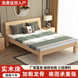 单人床实木床1.2米1.5米双人床架出租房屋卧室简易木头硬板小床 【透气款】实木床+床垫-30cm高 宽1000mm*长1900mm