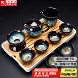 建盏功夫茶具套装家用窑变天目釉茶杯茶壶茶盘陶瓷钧窑沙金泡茶器 10头（沙金/美人壶）+长方（条纹）密胺/白