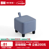 林氏家居原林氏木业小凳子家用创意可爱矮凳客厅ins网红脚凳可叠放LS262 【星际蓝】LS262I1-C方糖凳