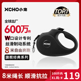 XCHO遛狗绳牵引绳狗狗牵引绳遛狗牵引绳伸缩狗绳大型犬牵引绳大狗链子