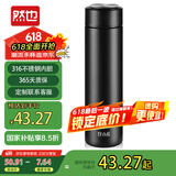 然也（RAE）保温杯子大学生水杯家居馆316L不锈钢泡茶杯500ml黑色R3689