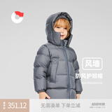 保姆鹅  儿童羽绒服宝宝中长款护脸加厚鸭绒外套防风保暖童装冬装 大象灰 100