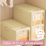 登比布艺收纳箱可折叠衣服整理箱玩具衣物储物箱百纳箱 米黄色中号
