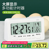 拜杰厨房计时器学习定时器倒计时器提醒器秒表磁吸电子计时器