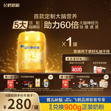 飞鹤星飞帆卓睿 幼儿配方奶粉3段（1-3岁）750g 乳铁蛋白 育儿补贴
