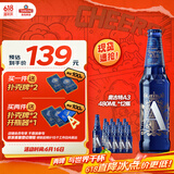 青岛啤酒（TsingTao）奥古特A3 全麦精酿啤酒 480ml*12瓶 父亲节礼物