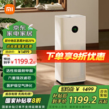 小米（MI） 米家空气净化器5S/5 家用甲醛污染数字显示三步强力除醛医护级认证APP联动 米家空气净化器5S