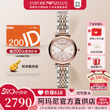 安普里奥·阿玛尼（Emporio Armani）手表女士满天星石英欧美表时尚镶钻女表腕表520情人节礼物送女友 粉嫩时尚AR11223送200E卡