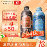 东方宝石水莲花500ml+海洋500ml香氛沐浴露套装原装进口海盐洁净沐浴乳液