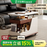 法莎蒂国家补贴客厅边几可移动沙发边桌意式极简边柜小推车茶几置物架 BJ3023【白+胡桃色】可移动小推车边几