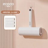 ecoco粘毛器16cm180撕猫咪床上滚刷沾毛粘尘可撕式粘毛滚筒除毛器