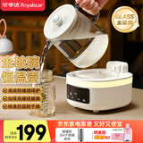荣事达（Royalstar）全玻璃壶体 养生壶恒温水壶1.2L家用办公室保温花茶壶煮茶器 0重金属养生杯 带滤网  YSH1280（L）