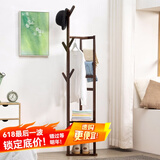木马人简易衣帽架家用卧室挂衣架衣服架子落地衣架收纳架置物架收纳架 【加粗加固】茶色-升级裤架款
