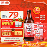 【京东定制】精酿白啤青啤五厂产 618ml*6瓶*2箱礼盒装父亲节礼物