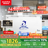 澳柯玛（AUCMA） 430升家用冰柜  商用大容量超低温冷柜 单温冷藏冷冻转换柜 顶开门冰柜电脑控温 BC/BD-430HDNE