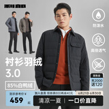 利郎倒春寒轻薄衬衫羽绒服男冬季防泼水透气商务休闲男士羽绒外套 黑（G4DBR8212Y） 多孔膜 2XL 180/96A 充绒量65g