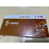 真福乐康百年纳(原仁心康)真福乐康Q弹纳豆凝胶糖果凝胶qk纤l溶酶qk心雪康 百年纳三瓶90粒 （双防伪）