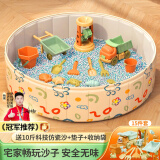 智汇沙子玩具沙宝宝室内家里儿童沙池套装小孩决明子六一儿童节礼物