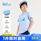 361°童装 儿童短袖2025夏季男女童6-14岁印花短T恤 蓝150
