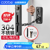 卡贝防盗链304不锈钢门链门锁扣插销门销扣栓锁扣窗户锁加厚FL09