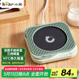 小熊（Bear）加热杯垫陶瓷杯恒温杯垫 电热杯垫办公室家用保温杯垫 可调温DRBD-C25D1单杯垫 母亲节礼物