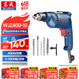 东成手电钻WJZ400-10多功能家用电钻电动螺丝刀电动工具