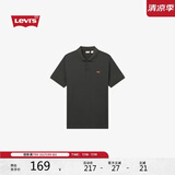 Levi's李维斯冰酷系列25年夏季新款男士经典休闲简约短袖Polo衫