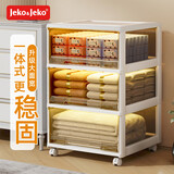 JEKO&JEKO特大号抽屉式收纳柜五斗柜玩具收纳箱柜子床头柜储物柜整理柜三层