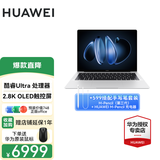 华为（HUAWEI） 笔记本电脑MateBook 14 国家补贴20% 酷睿Ultra5/7超极AI学生商务2.8K OLED触控屏办公轻薄全能本 皓月银｜Ultra 5 32G 1TB触屏