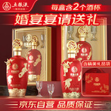 五粮液股份出品鸿运婚宴酒浓香型固态法白酒 52度500mL*2瓶宴请送礼酒水