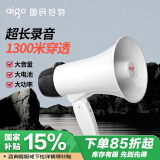 爱国者A50 Pro大喇叭扩音器喊话器录音手持宣传摆摊地摊卖货叫卖器小型大声公高音扬声器可充电循环播放