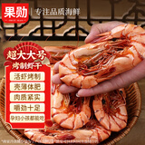 果勋即食虾干超大号烤虾干15-25净重250g低温烘烤海产干货休闲零食虾