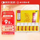 北京同仁堂 六味地黄丸 360粒/瓶*6瓶/盒【有效期至2026-01-31】