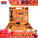 东成 冲击电钻多功能家用工具套装手电钻冲击钻工具箱 DZJ710-16T
