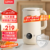 LOTOR豆浆机迷你破壁机粮家用小型全自动轻音免滤免洗免煮榨汁米糊婴儿辅食机1-2人2025新款 1L 白色旗舰款