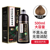 韩玫魅南京同仁堂泡泡染发剂一洗彩染发膏植物男女士不沾头皮纯奶茶色