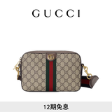 GUCCI古驰Ophidia系列小号斜挎包 米色和乌木色 均码