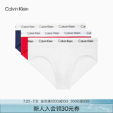Calvin Klein内衣男士本命年三条装ck提花腰边舒适纯色棉质三角内裤男U2661 I03-月光白/夕阳红/海涛蓝 3条 L
