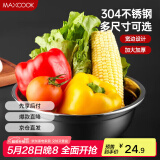 美厨（maxcook）加厚304不锈钢汤盆24CM 洗菜盆调料盆和面盆MCWATP24 加宽加深