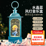 迪士尼（Disney）爱莎公主可旋转音乐盒女孩玩具生日礼物儿童节冰雪奇缘飘雪八音盒