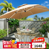 藤朝家具（Teng chao jia ju）藤朝户外遮阳伞庭院伞大太阳伞罗马伞室外露台花园摆摊户外伞 香槟科罗4椅+80CM桌+2.5米伞