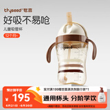 世喜儿童吸管杯1-3岁大宝宝学饮水杯婴儿PPSU刻度牛奶杯外出重力球