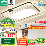 雷士（NVC） led吸顶灯 客厅大厅大瓦数客厅灯北欧灯具灯饰 现代简约客厅大灯 【繁星】200瓦RA95智控客厅大灯