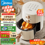 美的（Midea）空气炸锅全自动实用大容量家用空气炸锅上下双热源透明可视免翻面电炸锅烤箱早餐机多功能炸薯条 【1500w大火力KZE5006】 5L